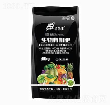 生物有機肥-易榮豐-湖西生態(tài)