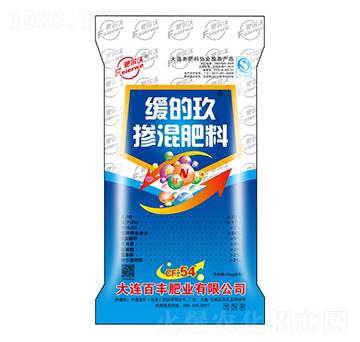 緩的玖摻混肥料-肥爾沃-中基金石