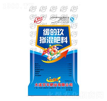 緩的玖摻混肥料26-11-11-肥爾沃-中基金石