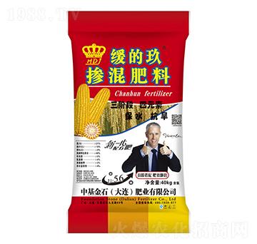 新一代緩的玖摻混肥料-肥爾沃-中基金石