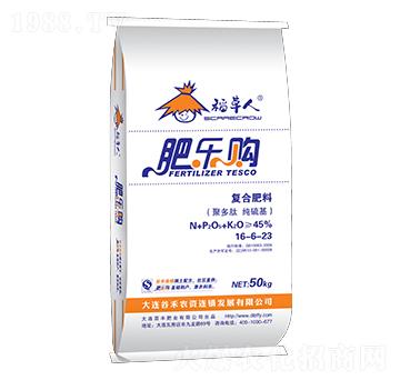 純硫基復(fù)合肥料16-6-23-肥樂購-中基金石