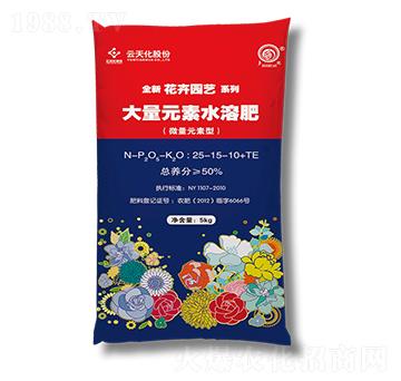 ����Ԫ��ˮ�ܷ�25-15-10+TE-���컯