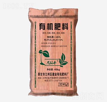 袋裝有機(jī)肥料-建業(yè)