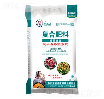 花椒冬棗配方復(fù)合肥料20-10-10-中瑞石化