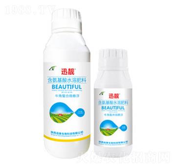 牛角螯合微懸浮-迅靚-連象生物