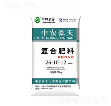 復合肥料26-10-12-中農農資