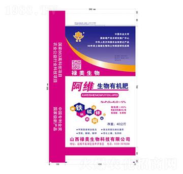 阿維生物有機肥-祿美生物