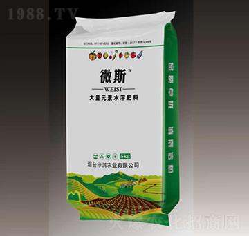 大量元素水溶肥料-微斯-龍業(yè)肥料