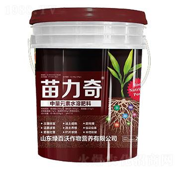 中量元素水溶肥料-苗力奇-綠百沃