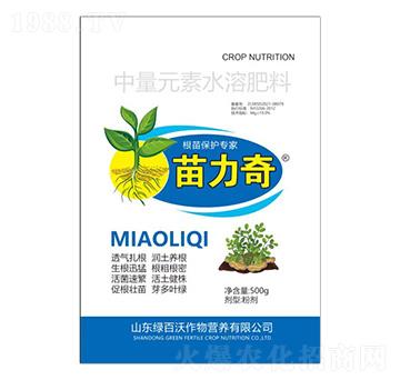 根苗保護(hù)專家-苗力奇-綠百沃