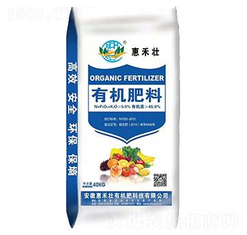 45%有機(jī)肥料-惠禾壯