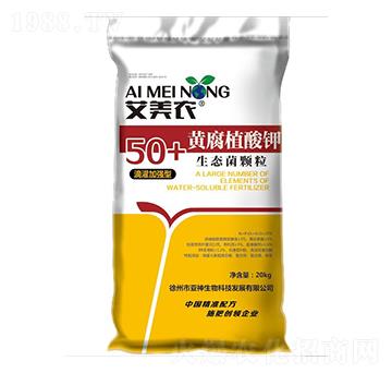 50+黃腐植酸鉀生物菌顆粒（滴灌加強(qiáng)型）-亞神邦農(nóng)