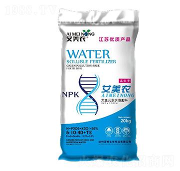 大量元素水溶肥料5-10-40+TE-艾美農(nóng)