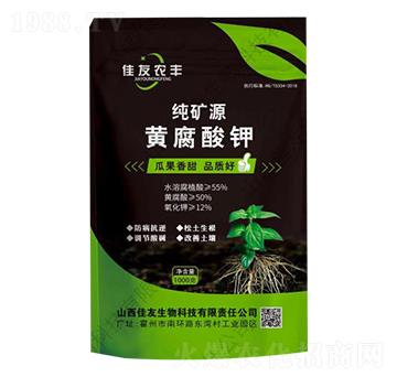 純礦源黃腐酸鉀-佳友農(nóng)豐-佳友