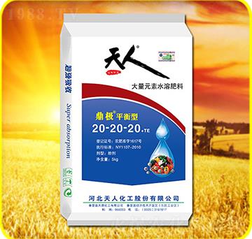 ����Ԫ��ˮ�ܷ���20-20-20+TE-���˻���