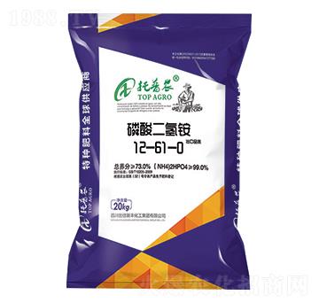 磷酸二氫銨MAP-創(chuàng)信聯(lián)豐