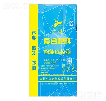 智能網(wǎng)控型復(fù)合肥料25-11-12-廣信農(nóng)業(yè)