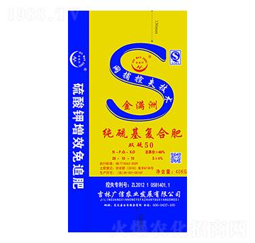 純硫基復(fù)合肥料26-10-10-金滿洲-廣信農(nóng)業(yè)