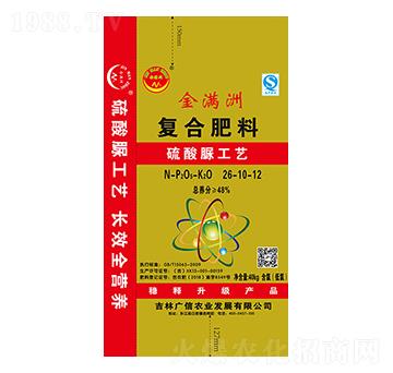 硫酸脲復(fù)合肥料26-10-12-廣信農(nóng)業(yè)