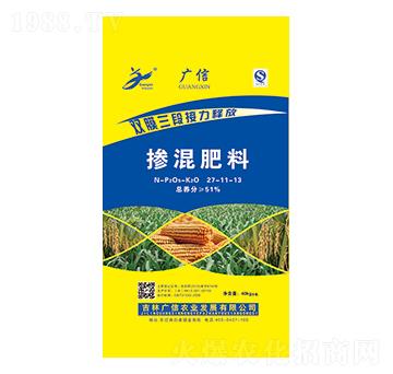 摻混肥料27-11-13-廣信農(nóng)業(yè)