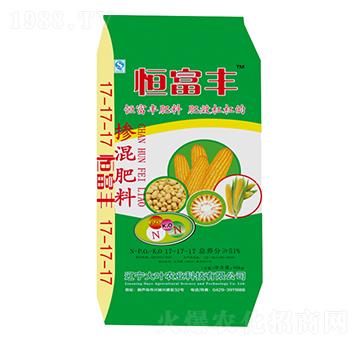摻混肥料17-17-17-恒富豐-大葉農(nóng)業(yè)
