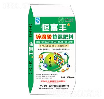 鋅腐酸摻混肥料28-12-12-恒富豐-大葉農(nóng)業(yè)