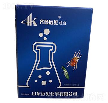 滿立刻-齊魯遠(yuǎn)見-遠(yuǎn)見化學(xué)