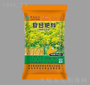 復(fù)合肥料13-5-7-瑞蘭-中農(nóng)生態(tài)