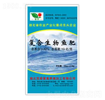 復(fù)合生物魚肥-雙港