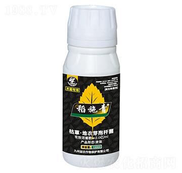 ˮ�����ÿݲݡ�����ѿ�ߗU��-��ʩ��-�������r(n��ng)