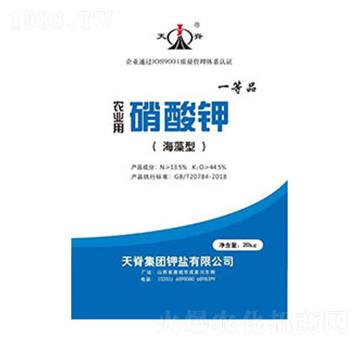 農(nóng)業(yè)用硝酸鉀（海藻型）-天脊