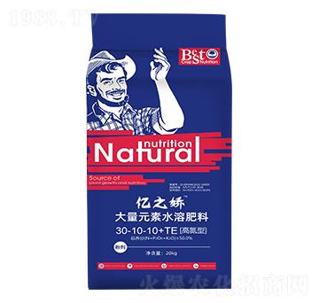 大量元素水溶肥30-10-10+TE-億之?huà)?蒙特利爾