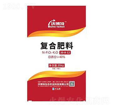 氨酸法中氯復合肥料20-8-12-沃博特