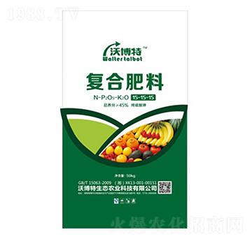 氨酸法純硫酸鉀復合肥料15-15-15-沃博特