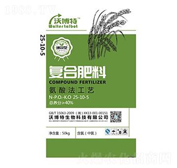 氨酸法中氯復合肥料25-10-5-沃博特