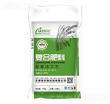 40kg氨酸法中氯復合肥料25-10-5-沃博特