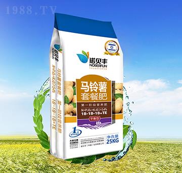 馬鈴薯套餐肥18-18-18+TE-諾貝豐