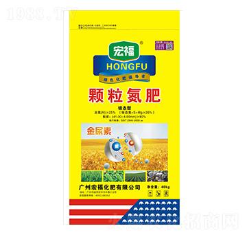 顆粒氮肥-宏?；? width=