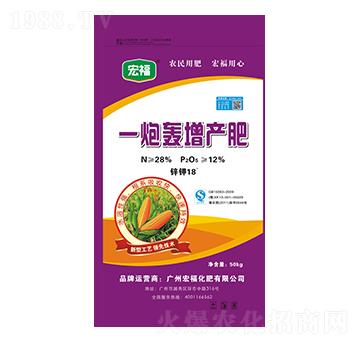 一炮轟增產(chǎn)肥-宏?；? width=