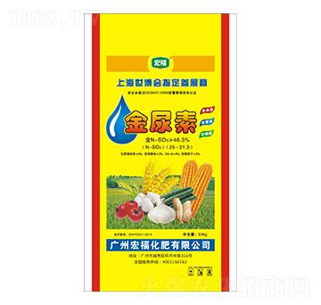 金尿素-宏?；? width=