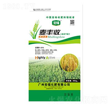 小麥高產(chǎn)配方-麥豐收-宏?；? width=