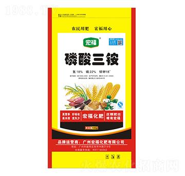 磷酸三銨18-22-16-宏?；? width=