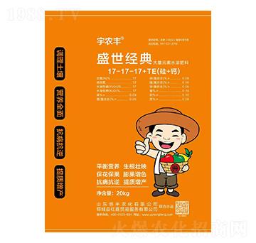 ʢ����(j��ng)�����Ԫ��ˮ�ܷ���17-17-17+TE-���S�r(n��ng)��