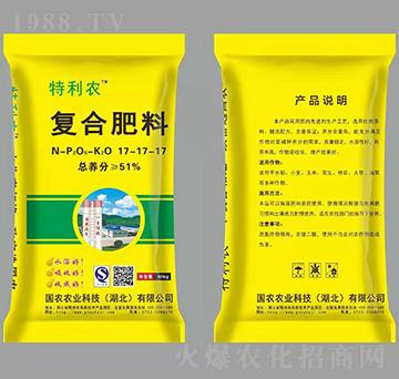 復(fù)合肥料17-17-17-特利農(nóng)-國(guó)農(nóng)農(nóng)業(yè)