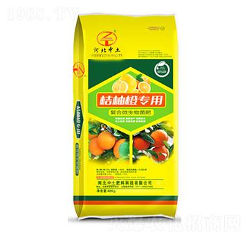桔柚橙專用復(fù)合微生物菌肥-中土生物