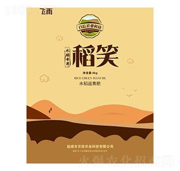 ��Цˮ�������-�����r(n��ng)�I(y��)