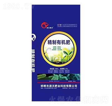精制有機(jī)肥-潤旺源農(nóng)業(yè)