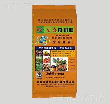 生態(tài)有機(jī)肥-潤旺源農(nóng)業(yè)