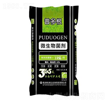 微生物菌劑-普多根