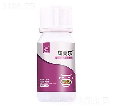 抑蟲脂萃取物-輝美樂-正華力致